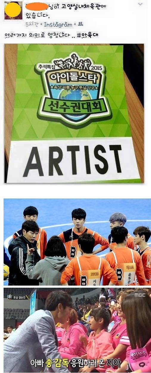 송종국의 위기.jpg | 인스티즈