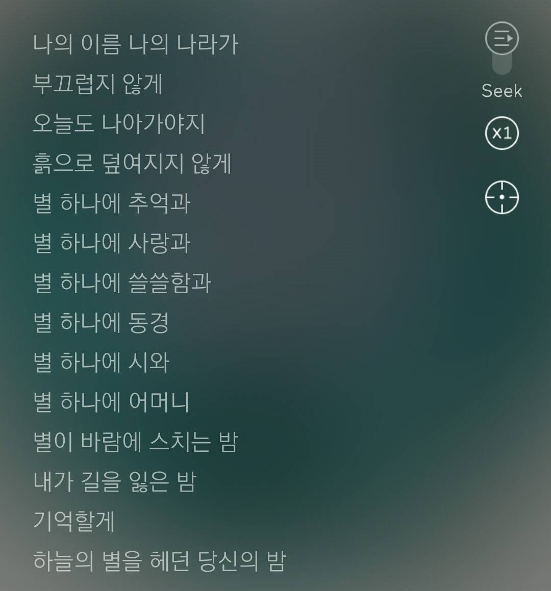 무한도전 역사 x 힙합 콜라보에서 가장 소름돋았다고 생각하는 가사 | 인스티즈