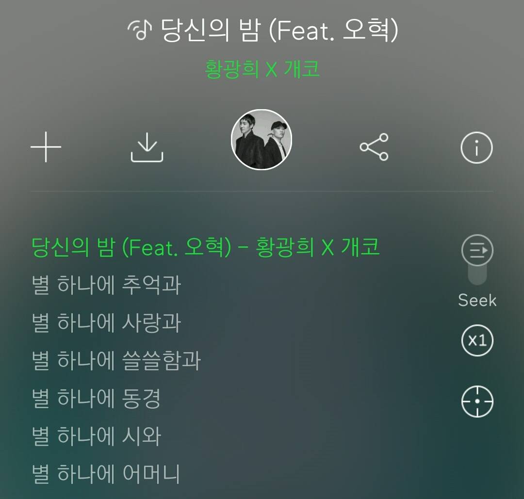 무한도전 역사 x 힙합 콜라보에서 가장 소름돋았다고 생각하는 가사 | 인스티즈