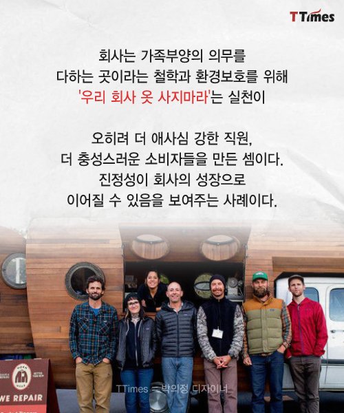 제발 우리 옷 사지 마세요 | 인스티즈