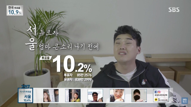 스브스의 전국 이행시.jpg | 인스티즈