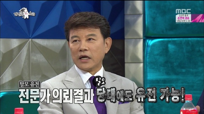 [라디오스타] 아들에게 탈모 유전의 진실을 알려주는 설운도.jpg | 인스티즈