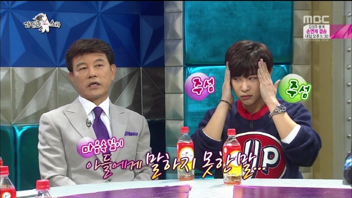 [라디오스타] 아들에게 탈모 유전의 진실을 알려주는 설운도.jpg | 인스티즈