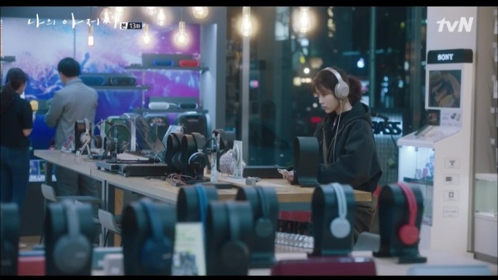 나의 아저씨에서 광고 잘한 모델 아이유 .gif | 인스티즈