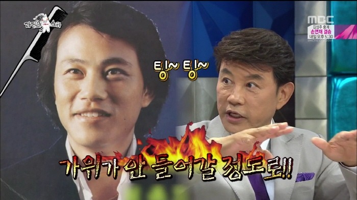 [라디오스타] 아들에게 탈모 유전의 진실을 알려주는 설운도.jpg | 인스티즈