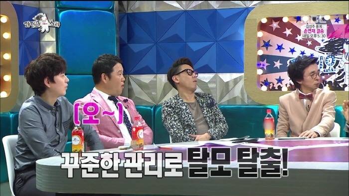 [라디오스타] 아들에게 탈모 유전의 진실을 알려주는 설운도.jpg | 인스티즈