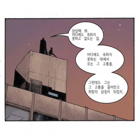 서로를 평가하는 배트맨과 슈퍼맨 | 인스티즈