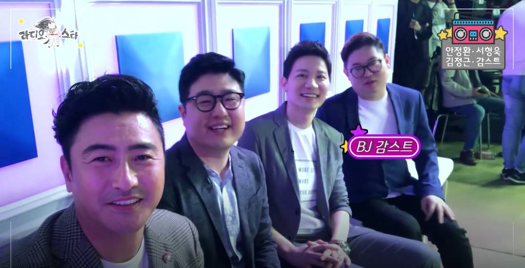 감스트 라디오스타 출사표 | 인스티즈