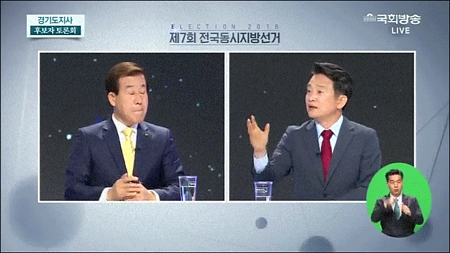 경기도지사 토론회에서 이재명 개매너 갑이었던 장면.gif | 인스티즈