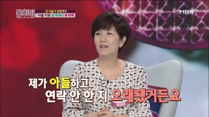 며느리가 천기저귀 썼으면 좋겠다는 이성미.jpg | 인스티즈