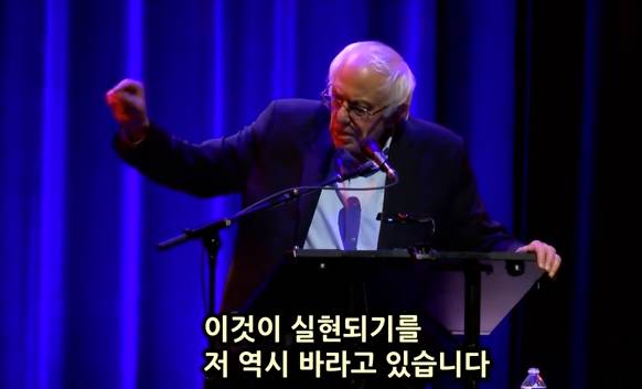 정치인를 희망하는 여성에게 조언하는 버니 샌더스 | 인스티즈