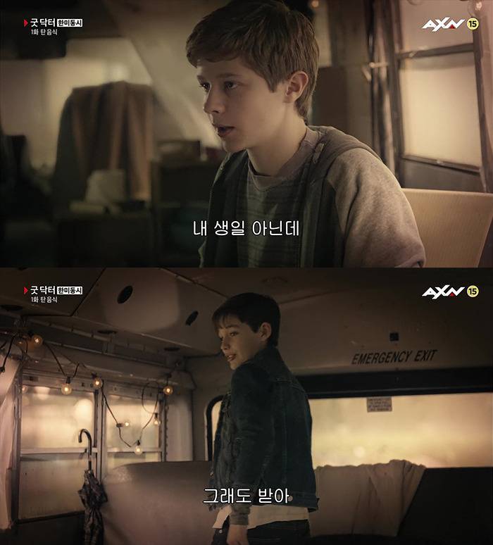 [굿닥터] "왜 외과의사가 되고 싶은 건가요? | 인스티즈