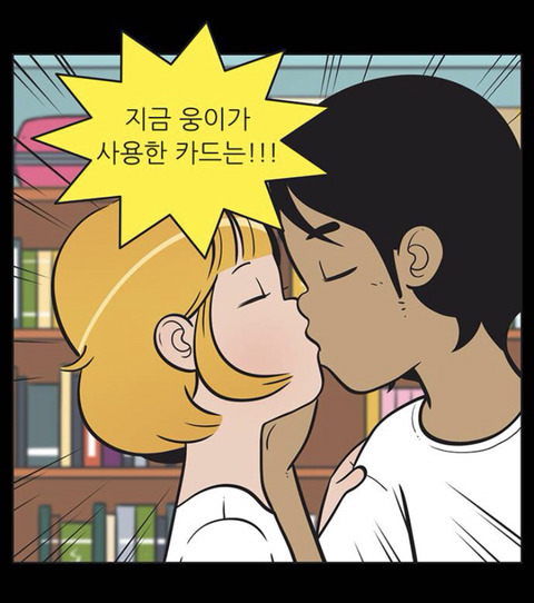 느그웅이 한 잘 안알려진 만행 | 인스티즈