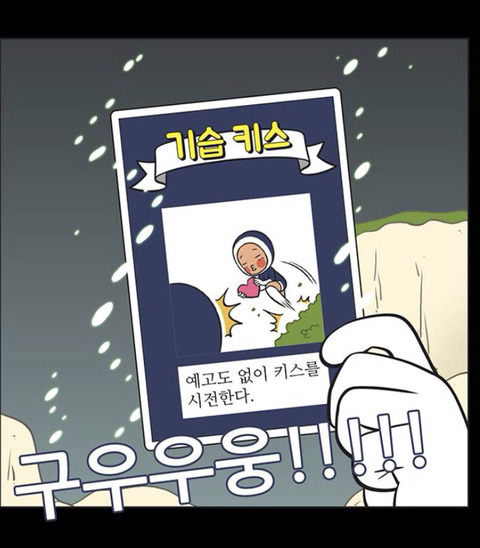 느그웅이 한 잘 안알려진 만행 | 인스티즈