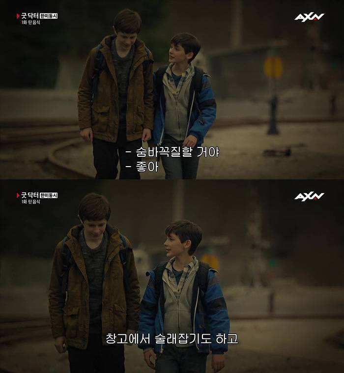 [굿닥터] "왜 외과의사가 되고 싶은 건가요? | 인스티즈