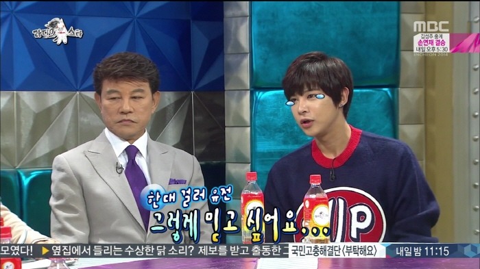 [라디오스타] 아들에게 탈모 유전의 진실을 알려주는 설운도.jpg | 인스티즈