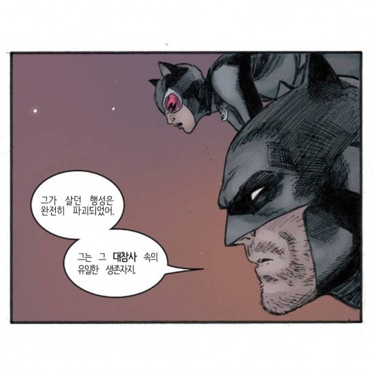 서로를 평가하는 배트맨과 슈퍼맨 | 인스티즈