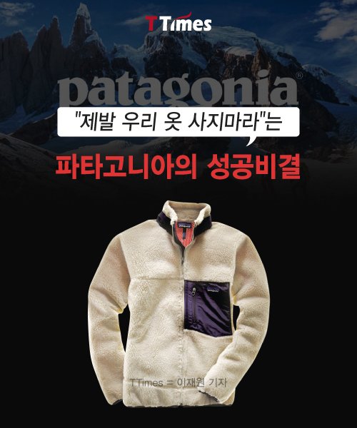 제발 우리 옷 사지 마세요 | 인스티즈