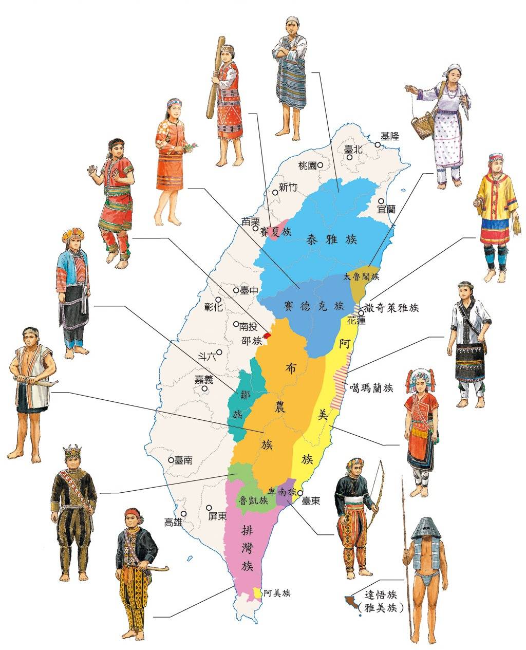  대만 원주민의 슬픈 역사 | 인스티즈