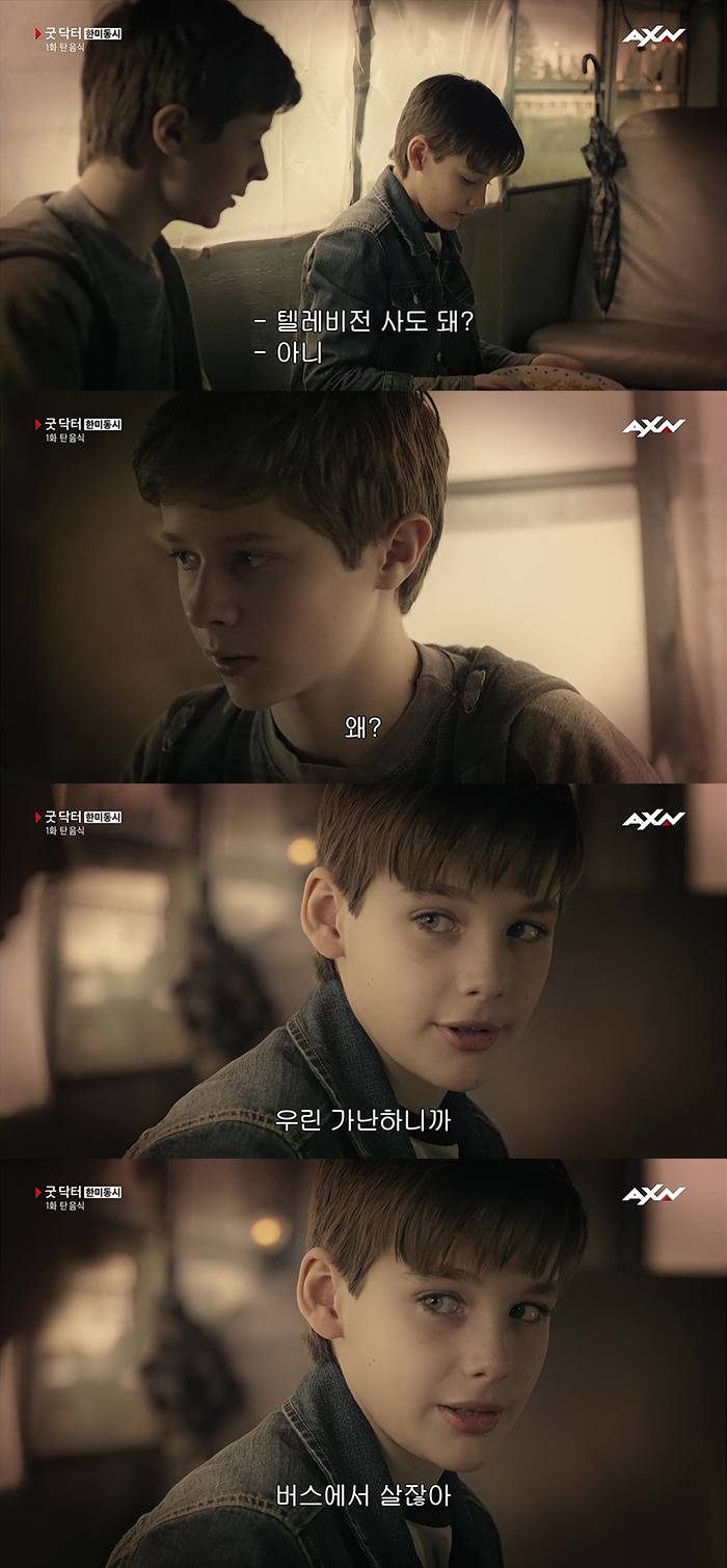 [굿닥터] "왜 외과의사가 되고 싶은 건가요? | 인스티즈