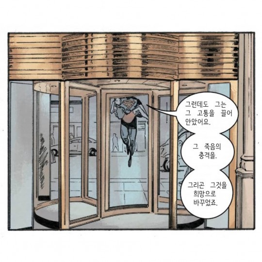 서로를 평가하는 배트맨과 슈퍼맨 | 인스티즈