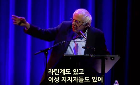 정치인를 희망하는 여성에게 조언하는 버니 샌더스 | 인스티즈