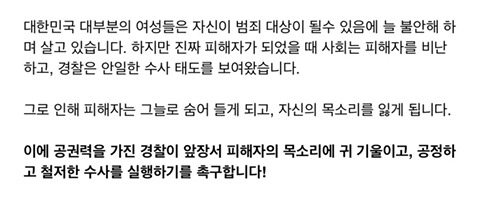 &#128293;&#128293;&#128293;그대로 온라인 서명까지 보력 지원하자&#128293;&#128293;&#128293; | 인스티즈