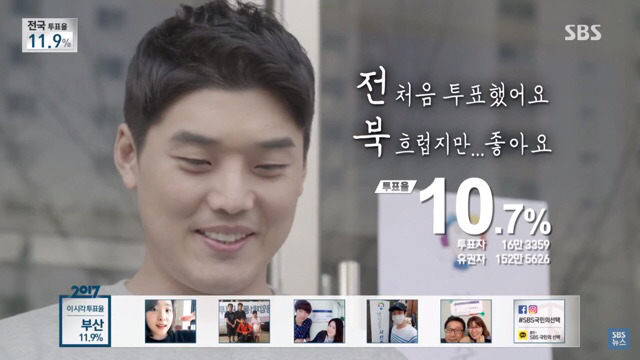 스브스의 전국 이행시.jpg | 인스티즈