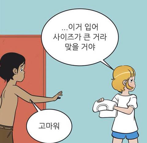 느그웅이 한 잘 안알려진 만행 | 인스티즈