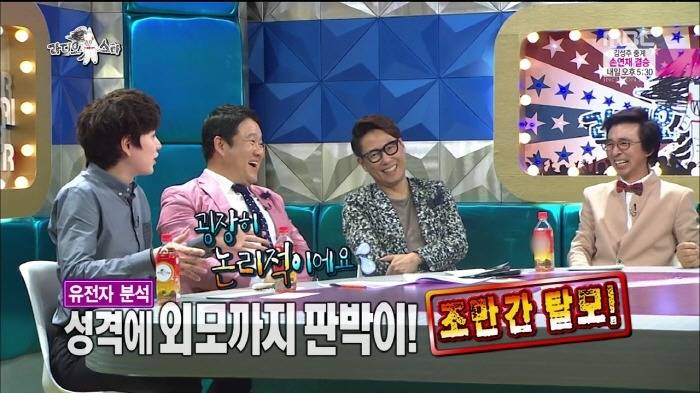 [라디오스타] 아들에게 탈모 유전의 진실을 알려주는 설운도.jpg | 인스티즈