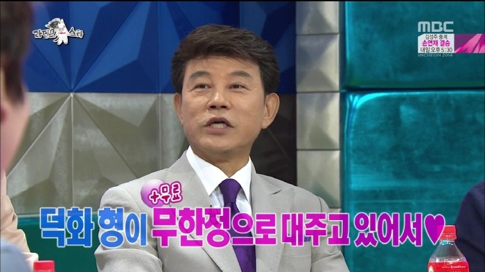 [라디오스타] 아들에게 탈모 유전의 진실을 알려주는 설운도.jpg | 인스티즈