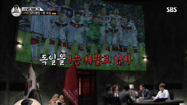 이 타이밍에서 16강 갈 수 있는 방법.jpg | 인스티즈