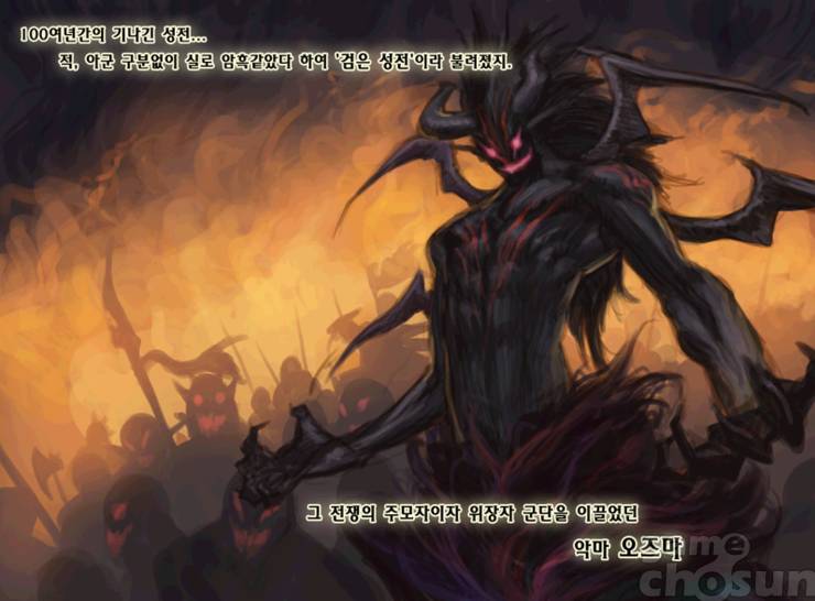 [소름주의] 던파 스토리 2 | 인스티즈