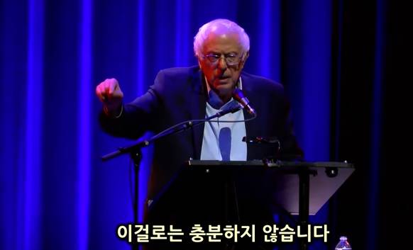 정치인를 희망하는 여성에게 조언하는 버니 샌더스 | 인스티즈