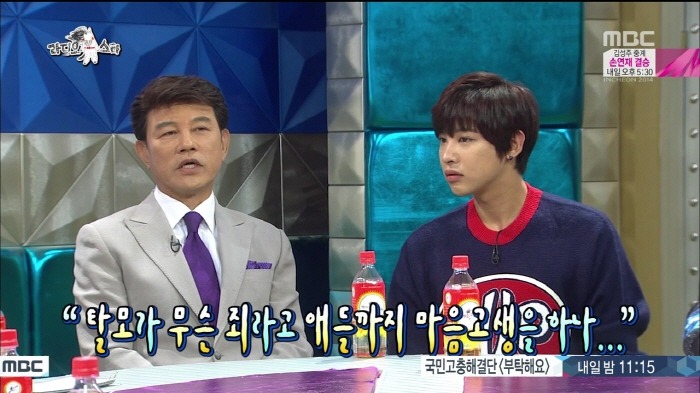 [라디오스타] 아들에게 탈모 유전의 진실을 알려주는 설운도.jpg | 인스티즈