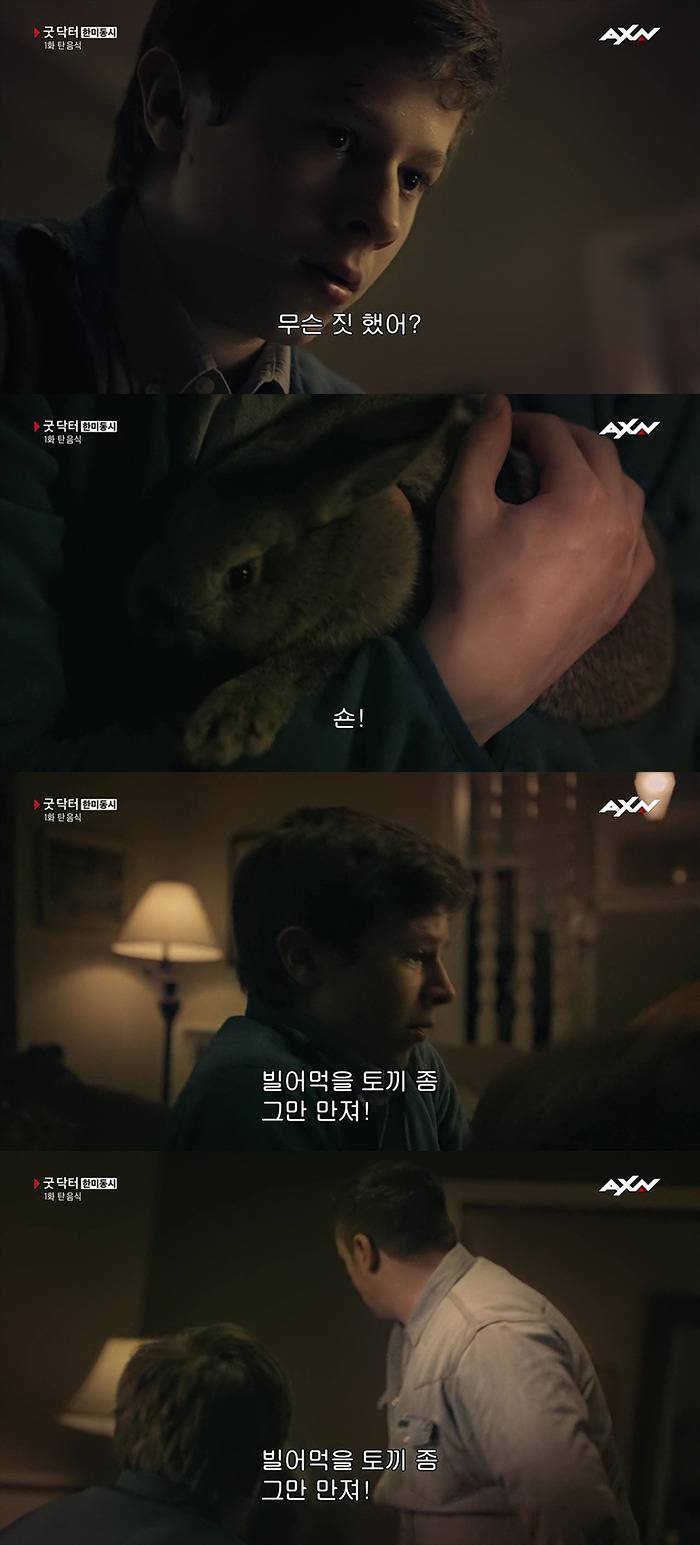 [굿닥터] "왜 외과의사가 되고 싶은 건가요? | 인스티즈