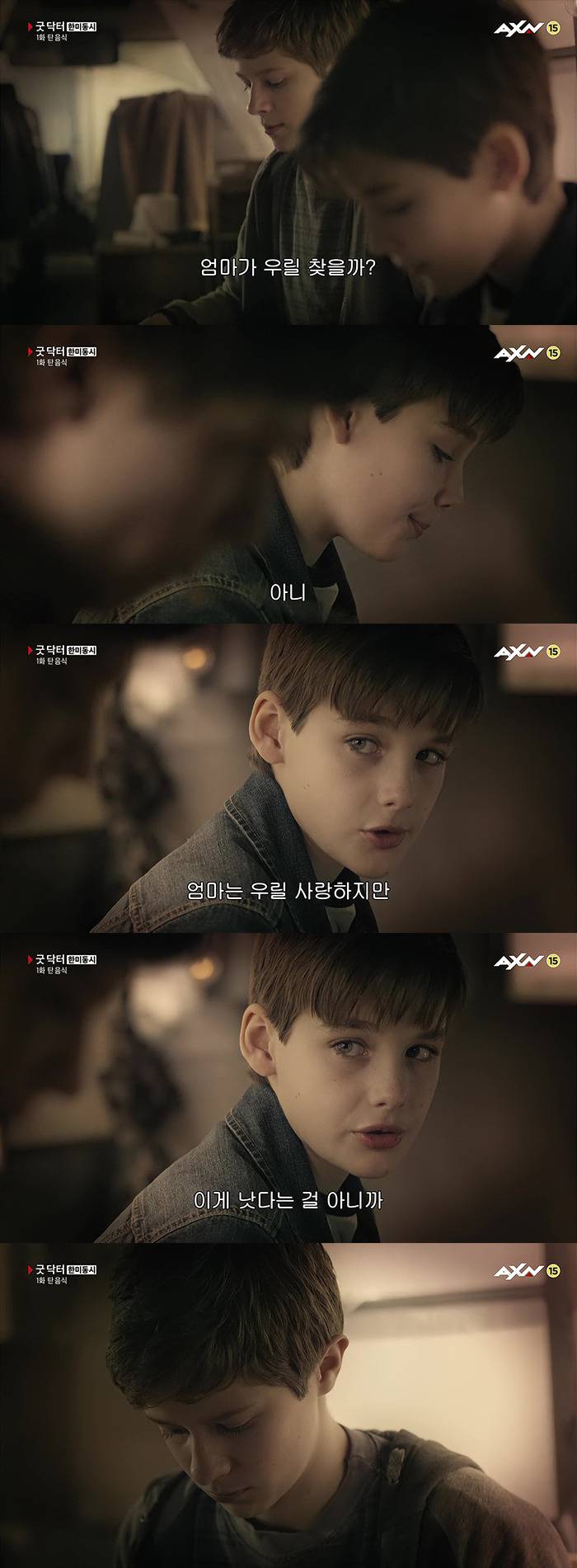 [굿닥터] "왜 외과의사가 되고 싶은 건가요? | 인스티즈