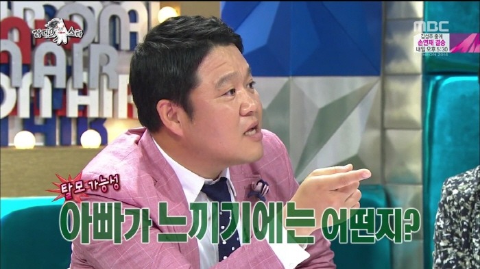 [라디오스타] 아들에게 탈모 유전의 진실을 알려주는 설운도.jpg | 인스티즈