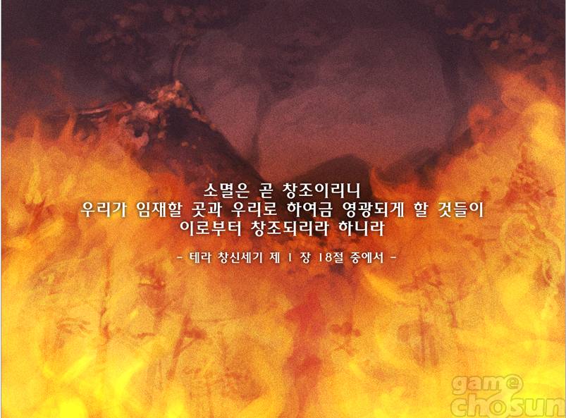 [소름주의] 던파 스토리 2 | 인스티즈