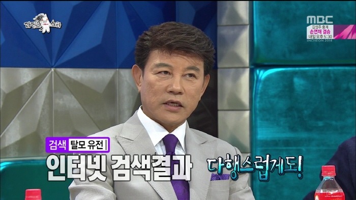 [라디오스타] 아들에게 탈모 유전의 진실을 알려주는 설운도.jpg | 인스티즈