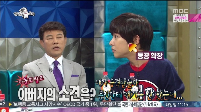 [라디오스타] 아들에게 탈모 유전의 진실을 알려주는 설운도.jpg | 인스티즈