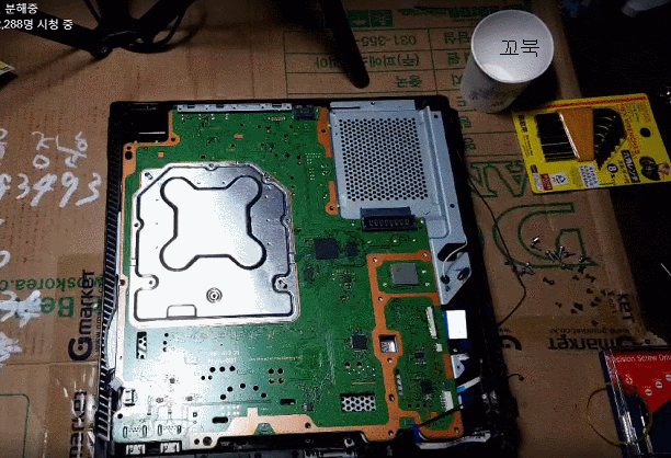 중고나라에서 30만원짜리 하이브를 사온 아저씨.gif | 인스티즈