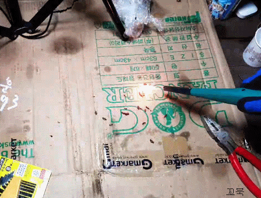 중고나라에서 30만원짜리 하이브를 사온 아저씨.gif | 인스티즈