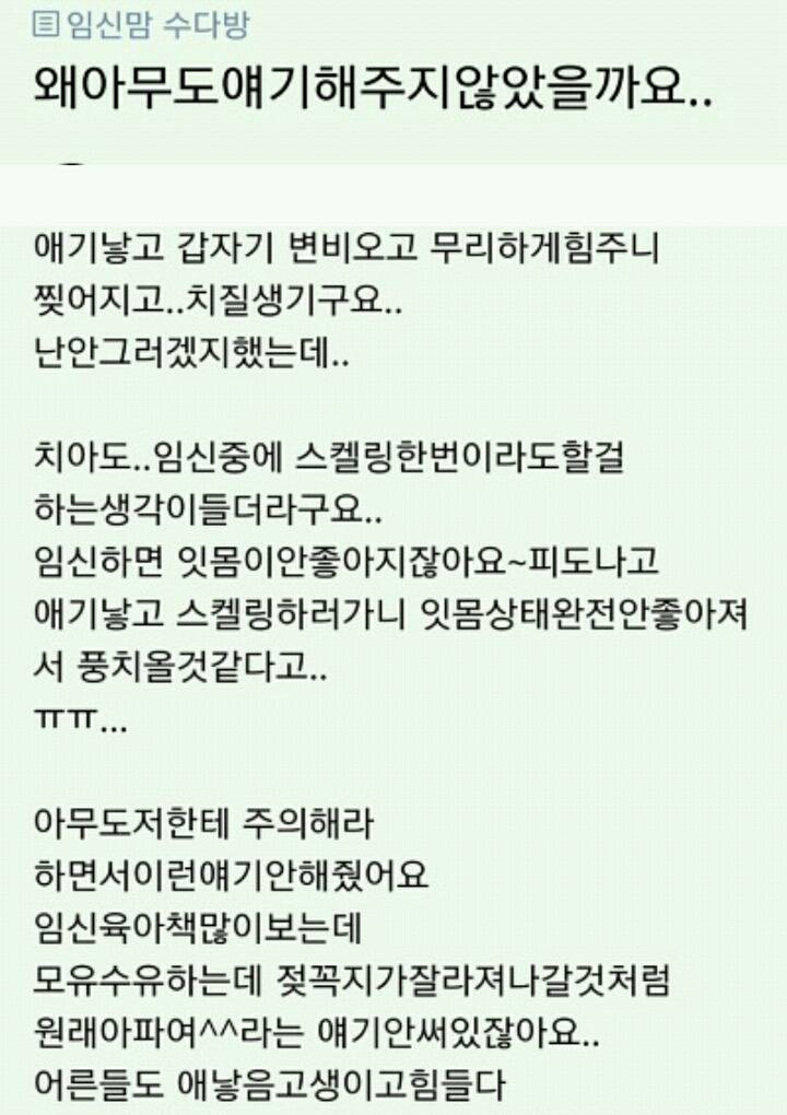 여학생들이 산모의 고통,출산의 두려움보다 생명탄생의 위대함에 집중할 수 있도록 지도 | 인스티즈