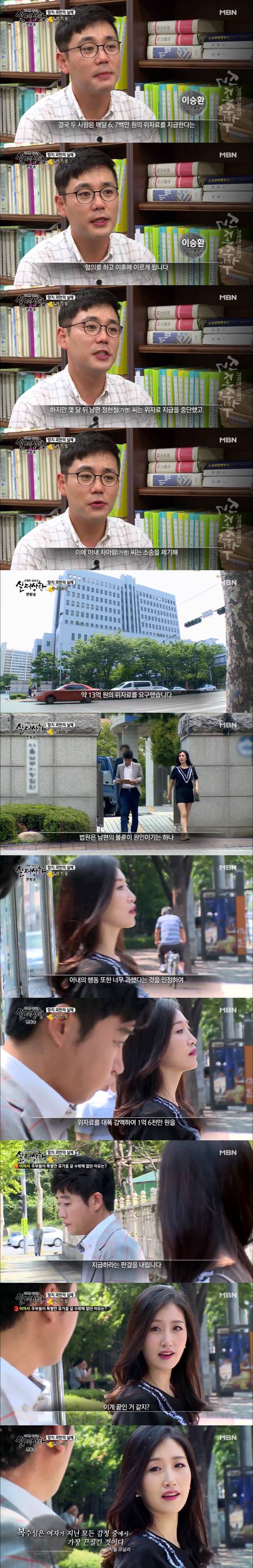 [실제상황] 망치 괴한의 진실 3 | 인스티즈