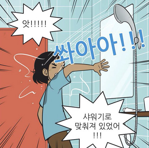 느그웅이 한 잘 안알려진 만행 | 인스티즈