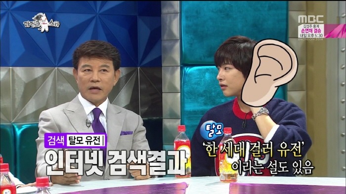 [라디오스타] 아들에게 탈모 유전의 진실을 알려주는 설운도.jpg | 인스티즈