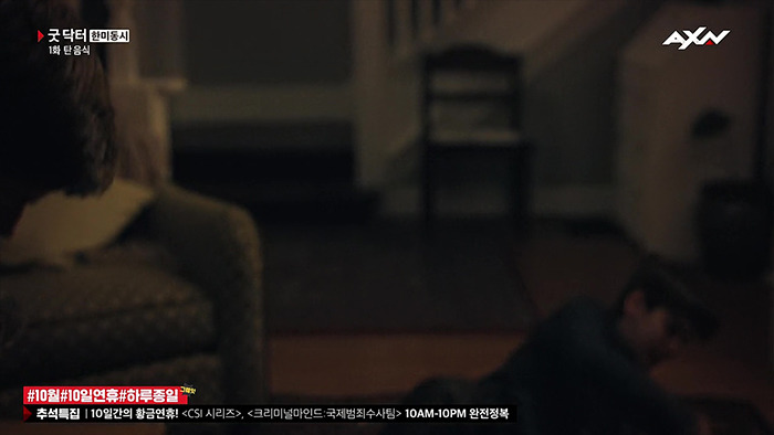 [굿닥터] "왜 외과의사가 되고 싶은 건가요? | 인스티즈