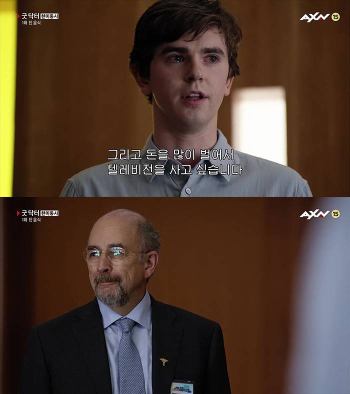 [굿닥터] "왜 외과의사가 되고 싶은 건가요? | 인스티즈