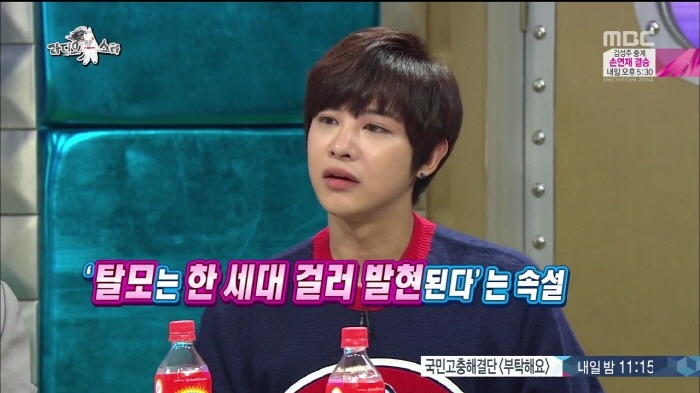 [라디오스타] 아들에게 탈모 유전의 진실을 알려주는 설운도.jpg | 인스티즈